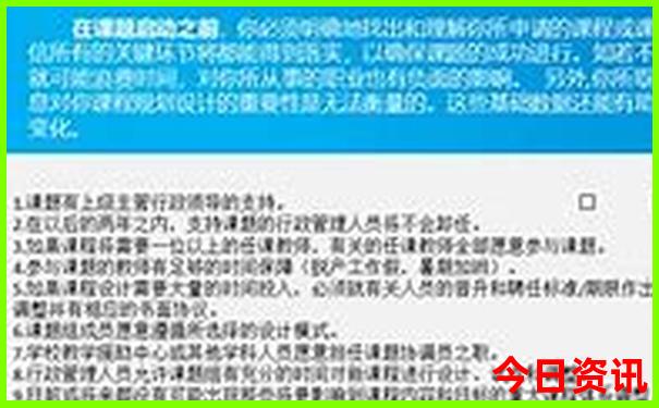 976744澳彩资料查询最新版